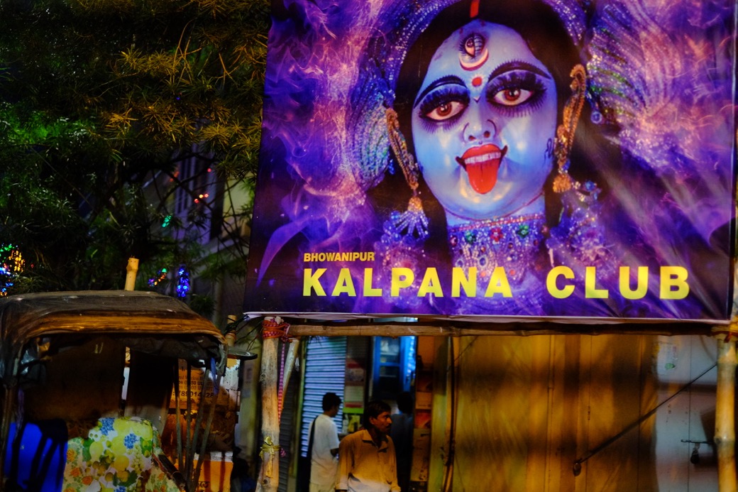 Kali Pujas