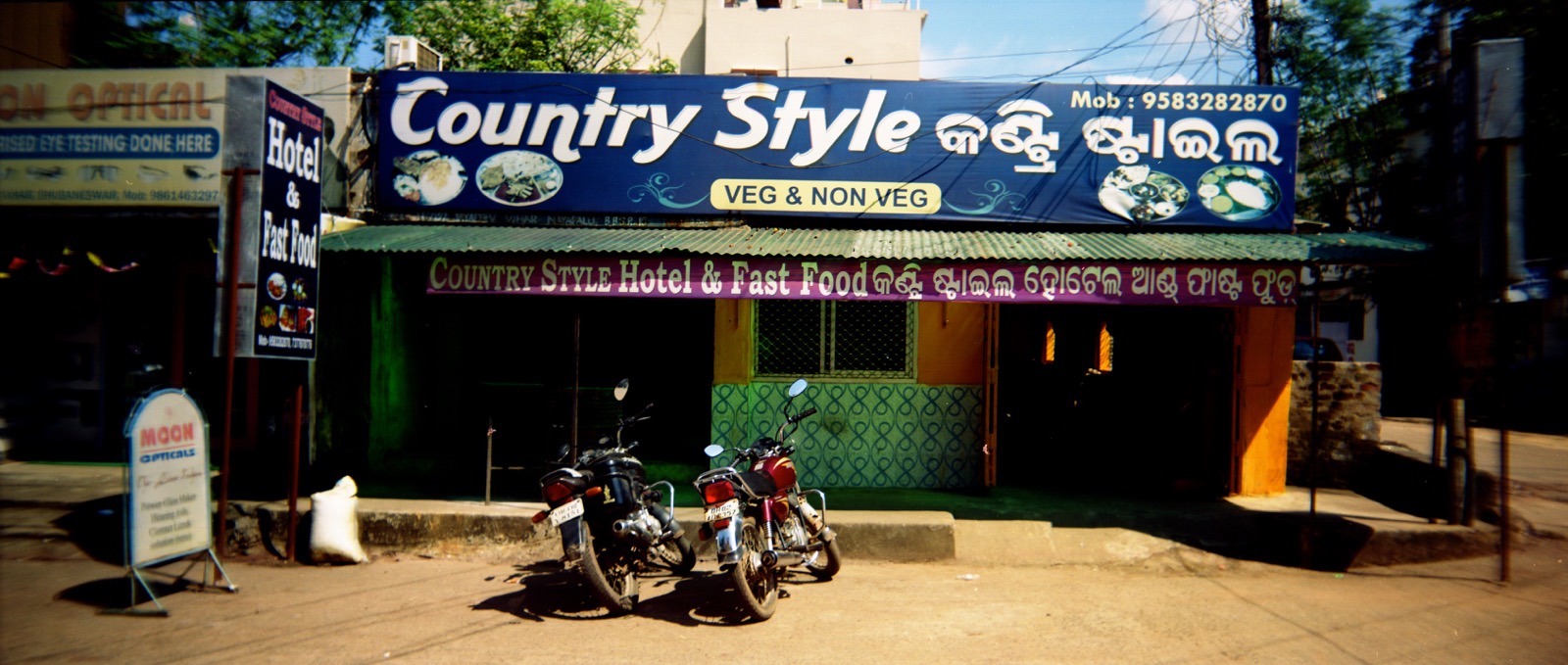 Country Style