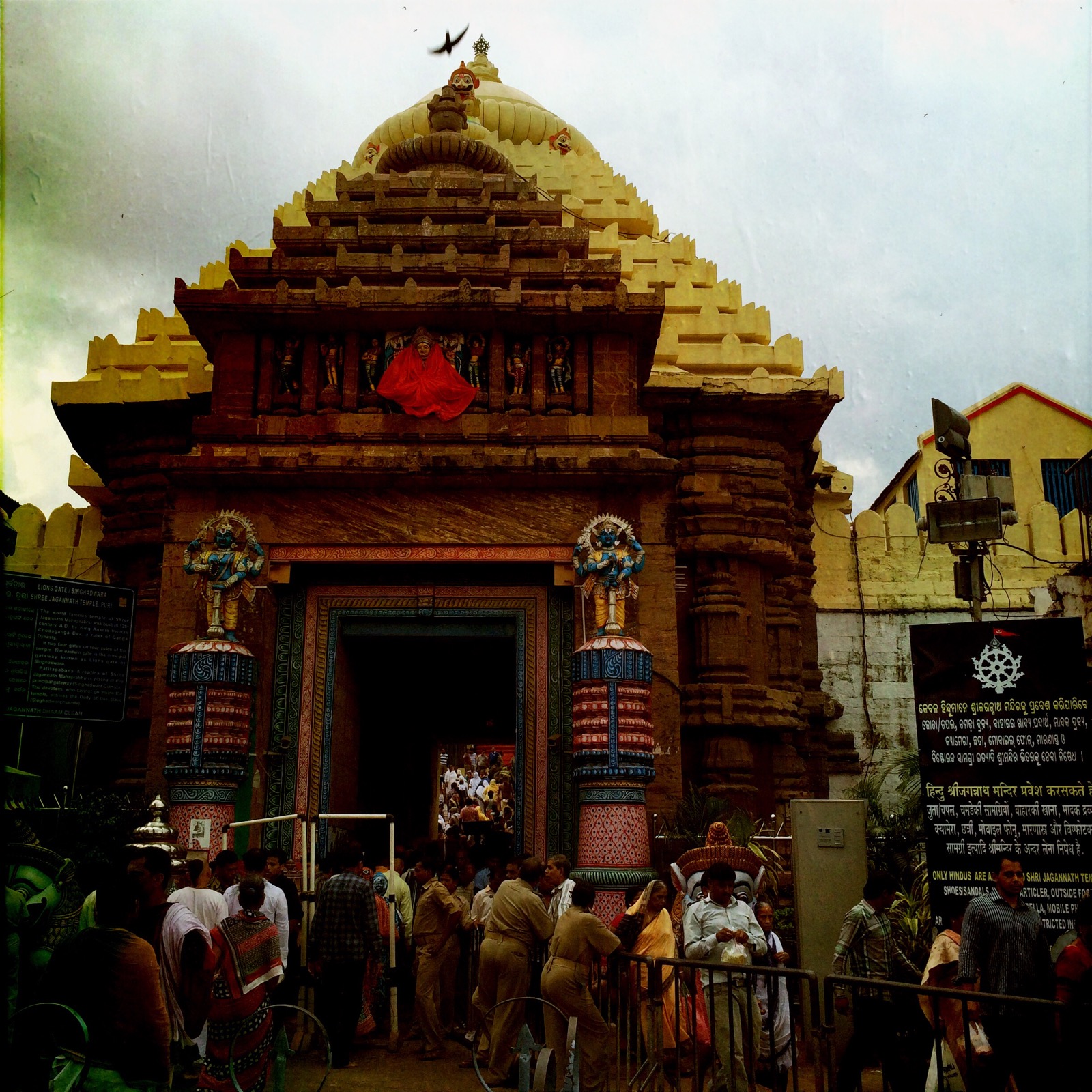 Sri Jagannath Temple